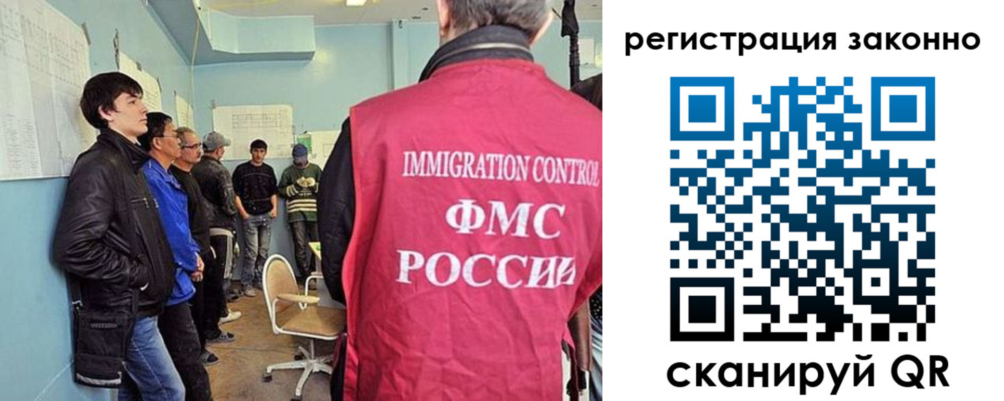 временная регистрация собственник в Никольске
