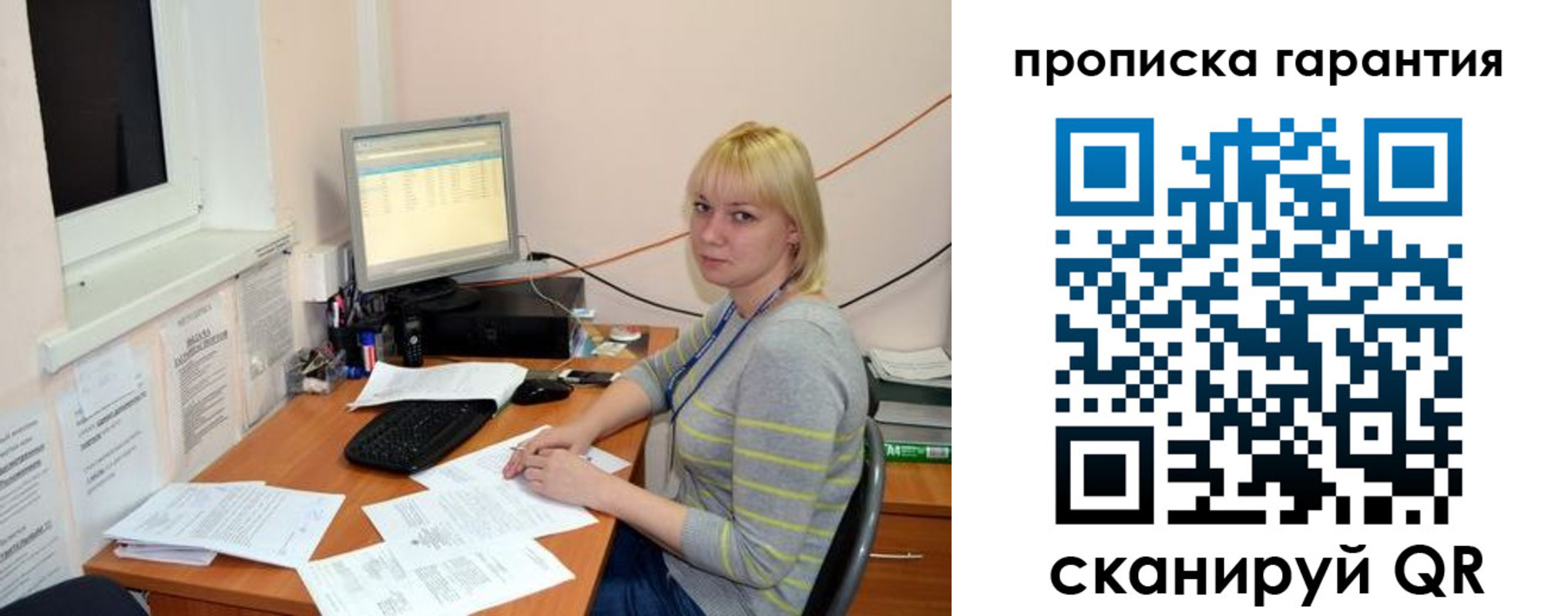форма 3 в Никольске